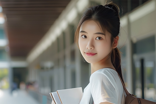 我考上了三本 作为女生我该选择什么专业 什么大学