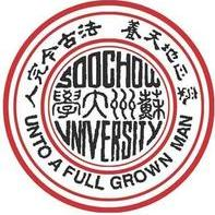 苏州大学LOGO