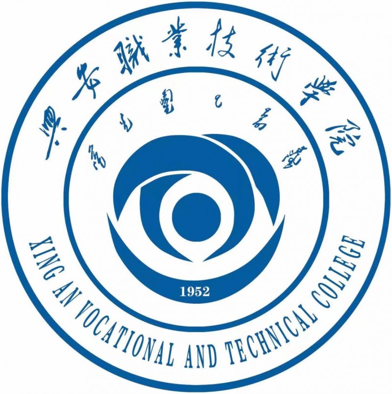  兴安职业技术大学logo图片