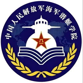 中国人民解放军海军潜艇学院logo图片